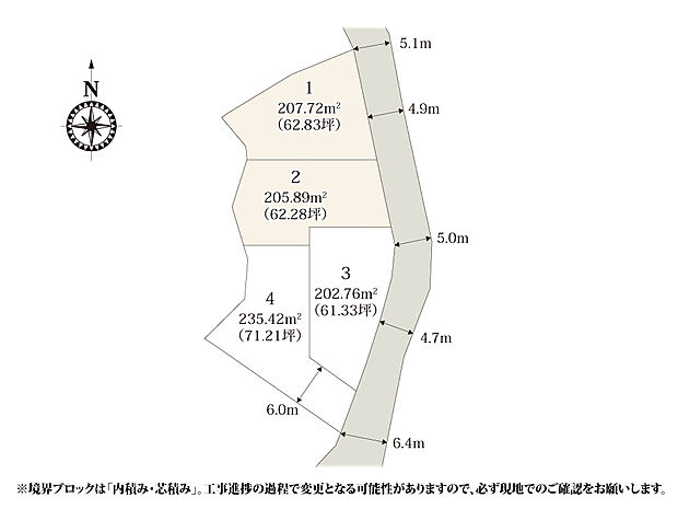 全区画60坪以上のゆとりのある分譲地。庭と駐車スペースも容易に計画できます♪