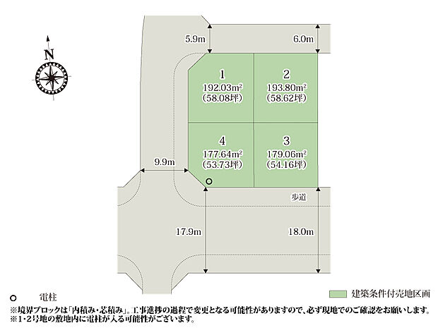 南道路は歩道が整備されているのでお子様の通学も安心です。