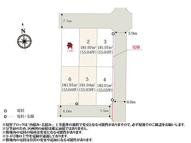 南北に奥行きのある敷地のため、建物と駐車スペースの配置計画が立てやすくなっております。 前面道路の幅員はゆとりがあるので、車の入出庫もスムーズに行えます。