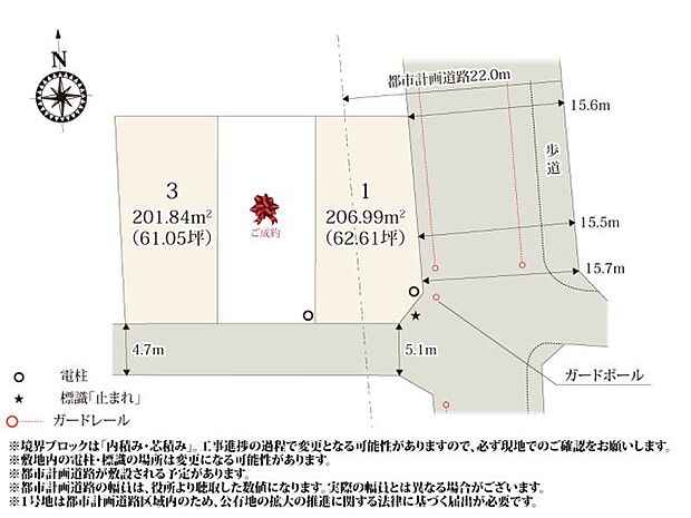全区画約60坪のゆとりある敷地です。南道路に接道しているため、自然光が入りやすくなっています。