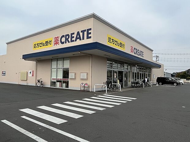 クリエイトS・D古河下辺見店