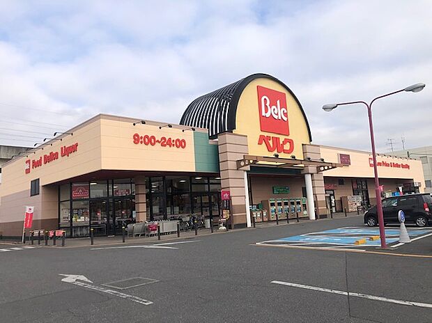 ベルク赤城町店（約1,200m）