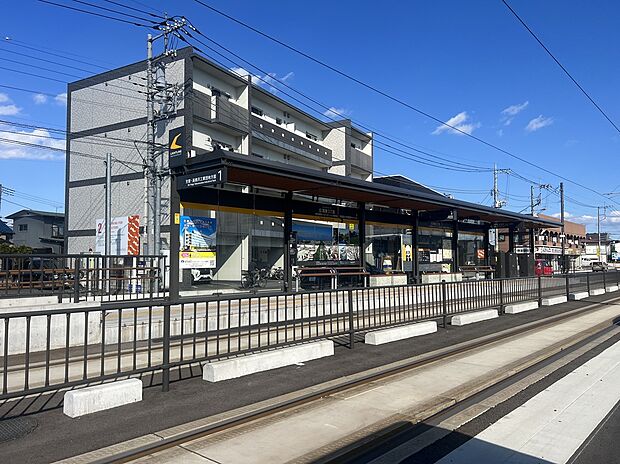 芳賀・宇都宮LRT「陽東3丁目」駅（約3,300m）