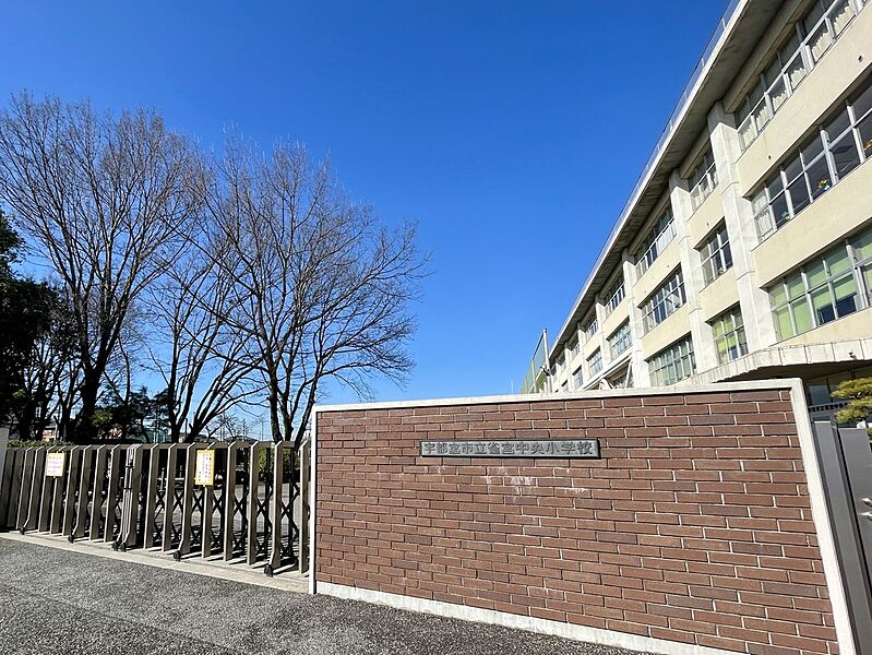 【学校】宇都宮市立雀宮中央小学校