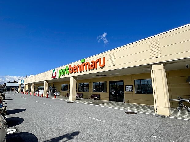 ヨークベニマル若松原店(約1,600m)