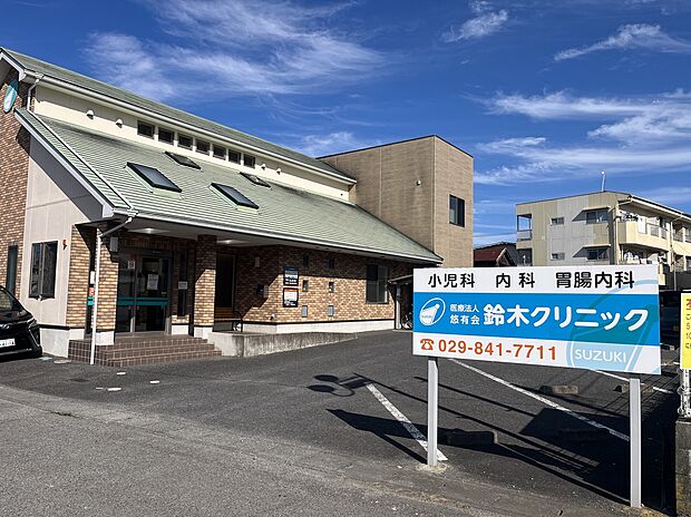 医療法人 悠有会 鈴木クリニック（約600m）