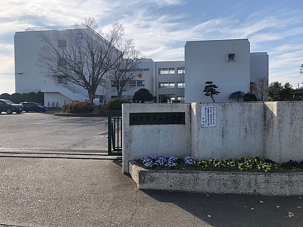 羽生市立南中学校（約1,600m）