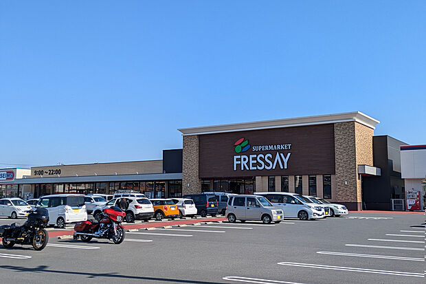 フレッセイ　足利南店（約1,000m）