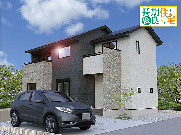 【【4号棟外観完成予想図】】※パースは設計図面を基にした完成予想図です。