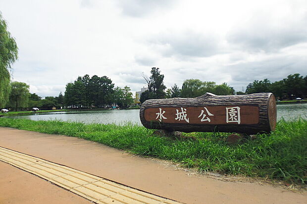 水城公園(約1,600m)