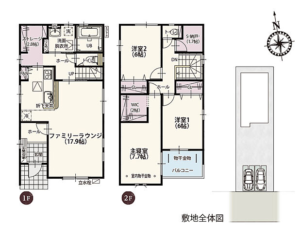 【3LDK+S（納戸）＋WIC】玄関横にホール収納とシューズインクローゼット！さらに2階に納戸（S）とWICを配置し、家族全員の衣類や季節物など大容量の荷物もすっきり収納できます♪