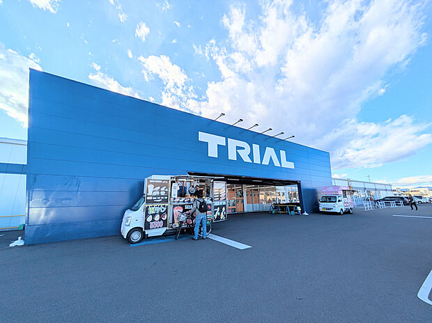 トライアル足利店(約500m)