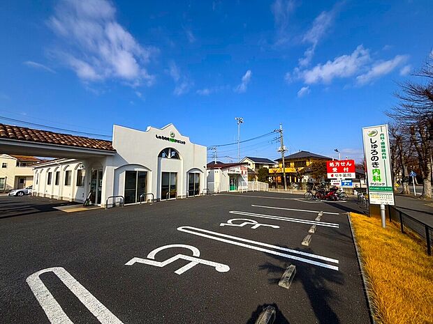 しゅろのき内科クリニック（約600m）