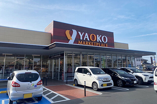 ヤオコー 深谷上野台店（約900m）