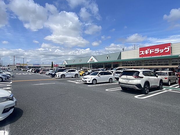 エムズタウン幸手（約1,600m）