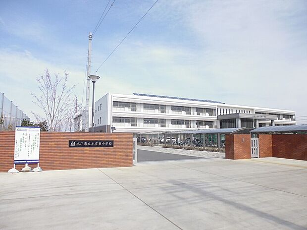 本庄市立本庄東中学校（約1,100m）