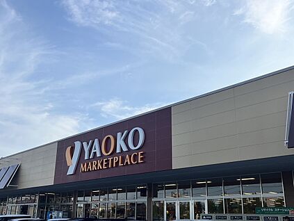 ヤオコー 太田小舞木店 890m(徒歩12分)