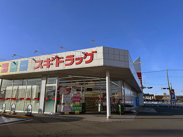 スギドラッグ　熊谷新島店（約450m）