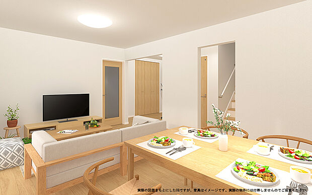 【【1号棟LDK　イメージパース】】※画像は設計図面を基に作成したイメージです。