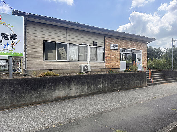 関東鉄道常総線「大田郷」駅（約1,800m）