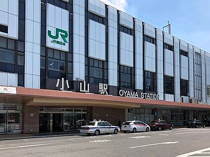 JR宇都宮線「小山」駅 徒歩2600m