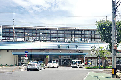 JR宇都宮線「古河」駅 徒歩4000m