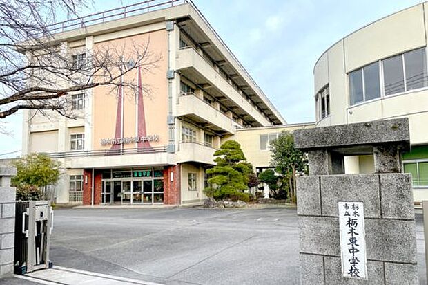 栃木市立栃木西中学校