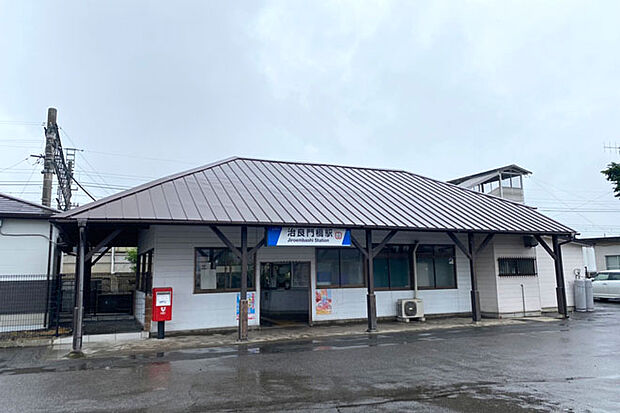 東武桐生線「治良門橋」駅