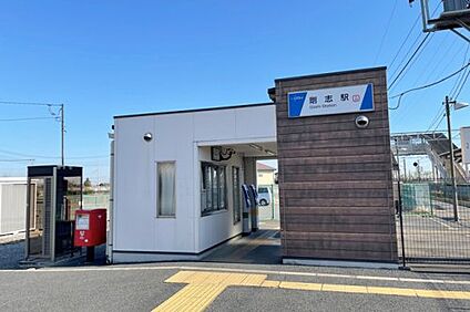 東武伊勢崎線「剛志」駅 徒歩4400m