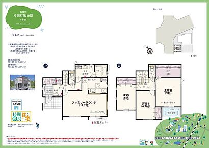 JR高崎線「高崎」駅：徒歩24分（1900ｍ） 上信電鉄上信線「南高崎」駅：徒歩27分（2100ｍ） 高崎市立片岡小学校：徒歩4分（260ｍ） 高崎市立片岡中学校：徒歩11分（850ｍ） 幼保連携型 認定こども園 片岡ナーサリー：徒歩8分（600ｍ） 片岡中央保育園：徒歩6分（450ｍ） 高崎オーパ：徒歩24分（1900ｍ） ジョイフーズ　高崎西店：徒歩5分（400ｍ） とりせん 石原店：徒歩4分（280ｍ） ドラッグスギ 片岡店：徒歩9分（650ｍ） 峰下児童公園：徒歩2分（120ｍ） 