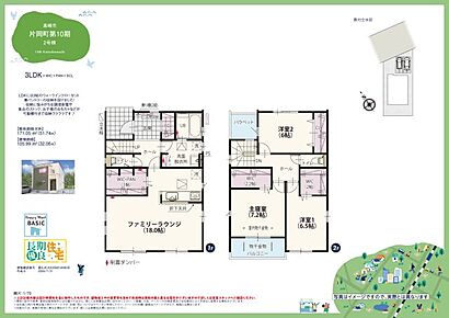 JR高崎線「高崎」駅：徒歩24分（1900ｍ） 上信電鉄上信線「南高崎」駅：徒歩27分（2100ｍ） 高崎市立片岡小学校：徒歩4分（260ｍ） 高崎市立片岡中学校：徒歩11分（850ｍ） 幼保連携型 認定こども園 片岡ナーサリー：徒歩8分（600ｍ） 片岡中央保育園：徒歩6分（450ｍ） 高崎オーパ：徒歩24分（1900ｍ） ジョイフーズ　高崎西店：徒歩5分（400ｍ） とりせん 石原店：徒歩4分（280ｍ） ドラッグスギ 片岡店：徒歩9分（650ｍ） 峰下児童公園：徒歩2分（120ｍ） 
