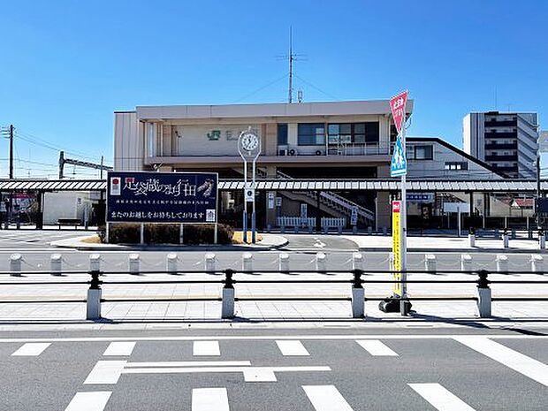 行田駅