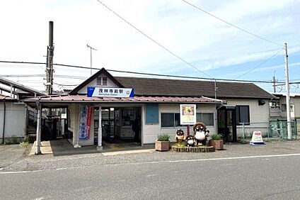 茂林寺前 徒歩2200m