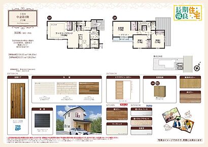 JR高崎線「北上尾」駅：徒歩22分（1700ｍ） 上尾市立大石北小学校：徒歩4分（250ｍ） 上尾市立大石中学校：徒歩7分（500ｍ） カオルキッズランド中妻園：徒歩6分（450ｍ） 上尾花園幼稚園：徒歩13分（1000ｍ） ベニバナウォーク 桶川：徒歩25分（2000ｍ） TAIRAYA 上尾中妻店：徒歩14分（1100ｍ） 業務スーパー 上尾店：徒歩22分（1700ｍ） ドラッグスギ 中妻店：徒歩14分（1100ｍ） 鴨川中央公園：徒歩1分（30ｍ） 中妻クリニック：徒歩9分（650ｍ） 