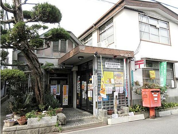平野瓜破郵便局