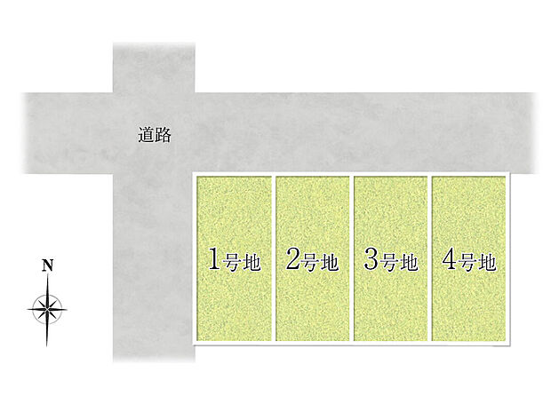 【【全体区画図】】北側接道の全4区画。自由設計対応で理想の住まいづくりが叶います。教育機関や買い物施設が身近に揃う利便性の高いロケーションです。