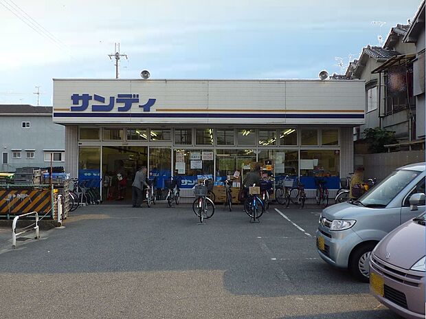 サンディ藤井寺店（約286m）