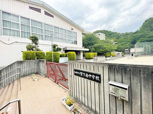 柏原市立堅下南中学校（約1,760m）