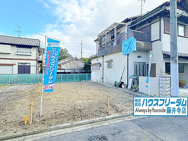 【現地外観写真】家族の想いが詰まったこだわりの夢のマイホームを叶えて下さい♪お客様からのお問い合わせ心よりお待ちしております♪