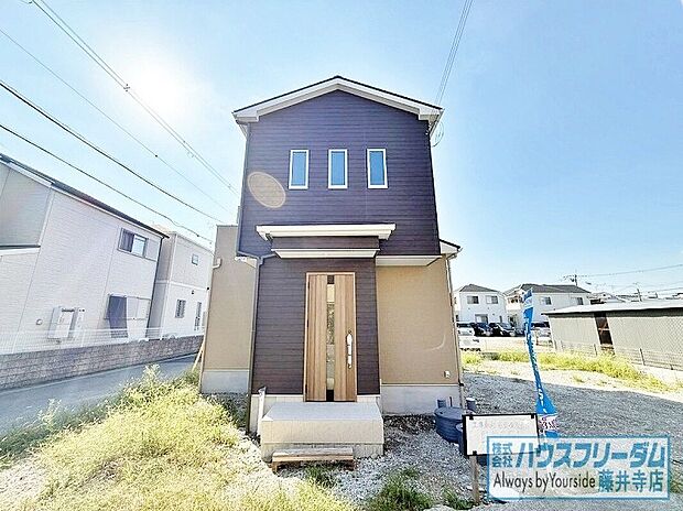 【近鉄南大阪線「藤井寺」駅徒歩13分♪】スーパーやコンビニ、交通機関等の施設が充実しており、利便性の良い環境でございます♪