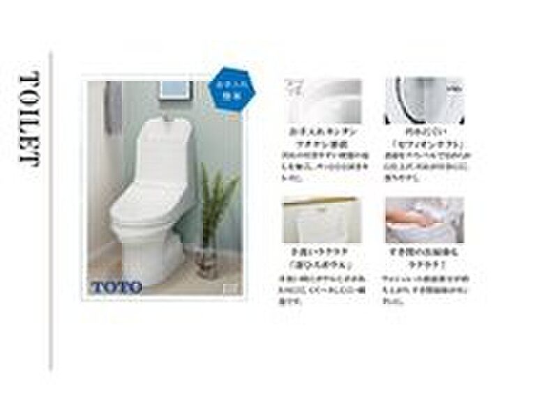 トイレ　TOTO ZJ２