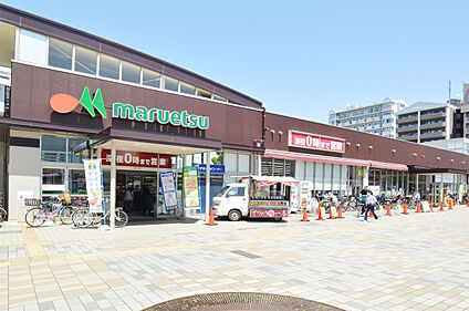 マルエツ八千代中央駅前店 1840ｍ～1970ｍ(徒歩23～25分)