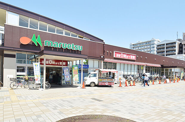 マルエツ八千代中央駅前店(約1,840m)