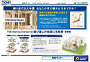 千葉県四街道市旭ケ丘1丁目1630番94（地番）：物件画像