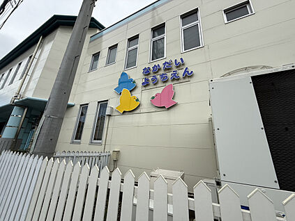 なかだい幼稚園 990m