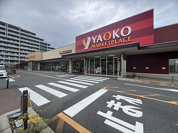 ヤオコー検見川浜店（約393m）
