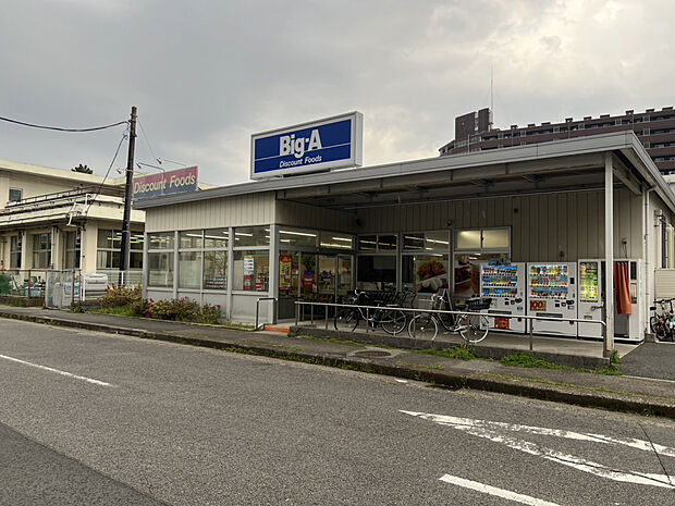 ビッグ・エー千葉稲浜店（約691m）