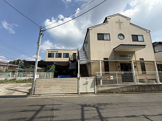 若葉保育園（約535m）