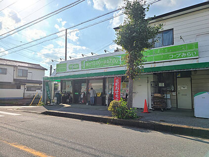 コープみらい ミニコープ旭ケ丘店 366m