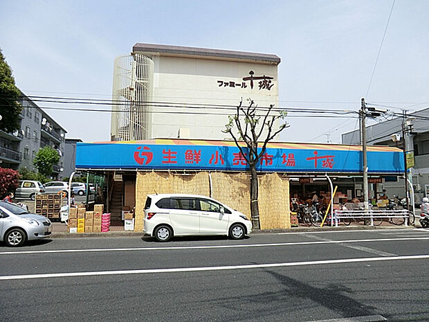生鮮小売市場千城 千城台店(約143m)